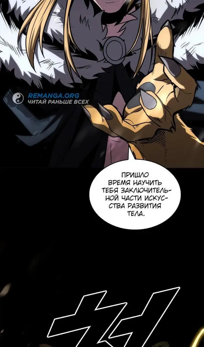 Страница 56