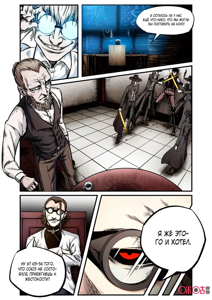 Страница 3