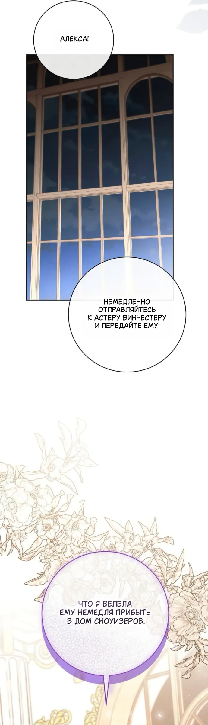 Страница 55