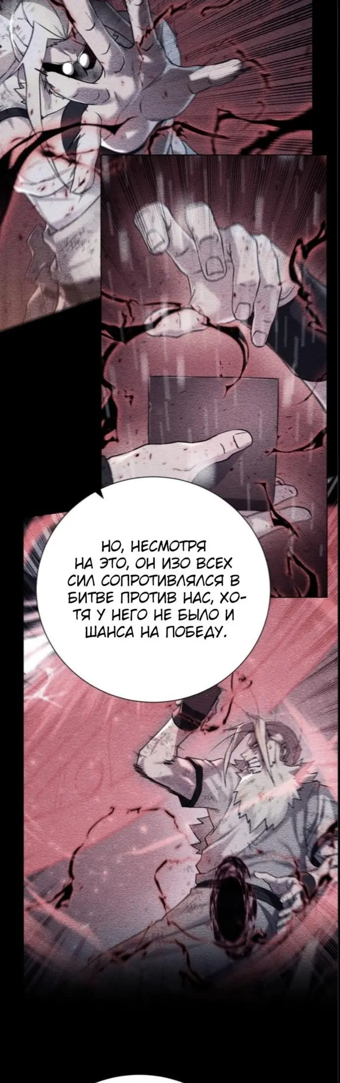 Страница 33