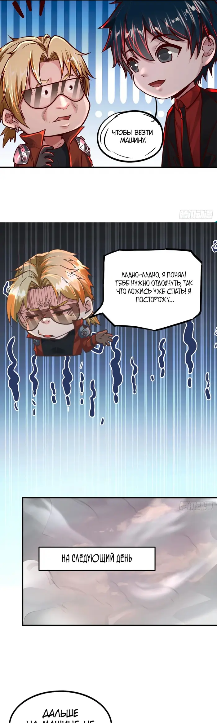 Страница 25