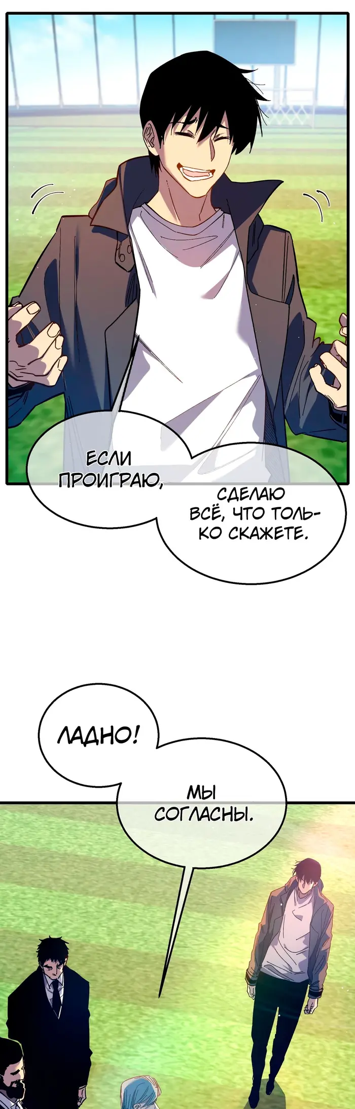 Страница 24