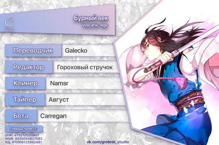 Страница 12