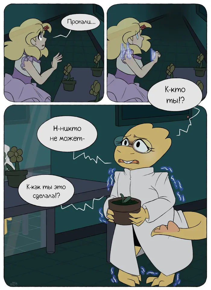 Страница 47