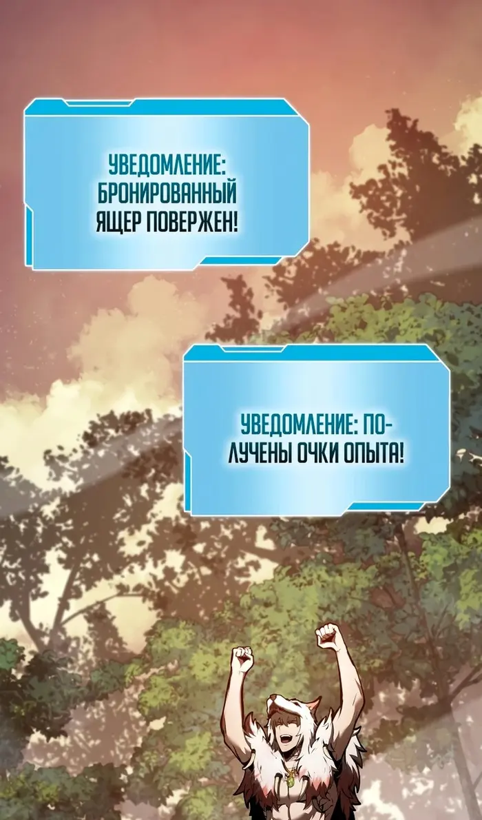 Страница 68