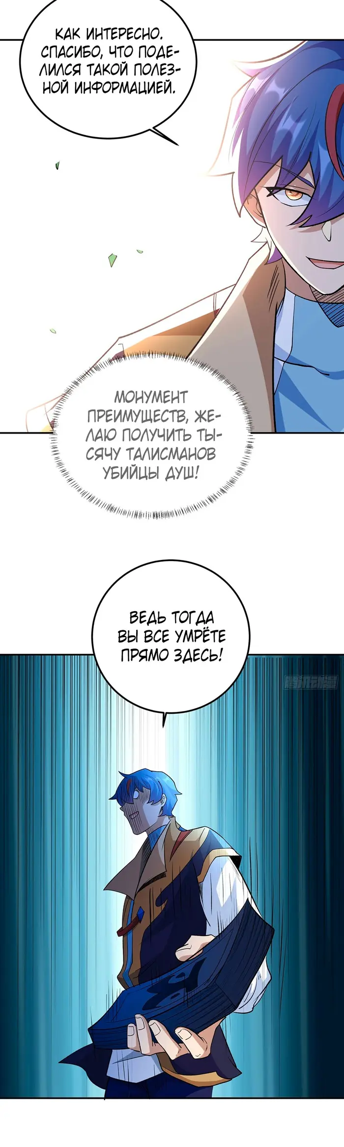 Страница 14