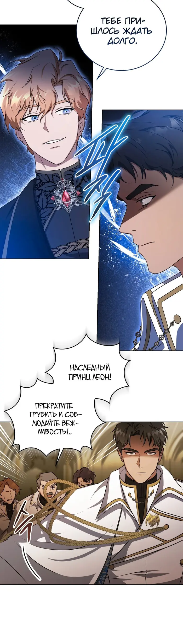 Страница 41