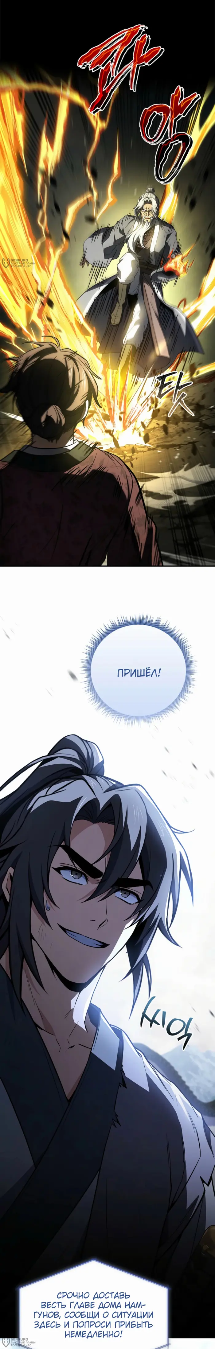 Страница 28