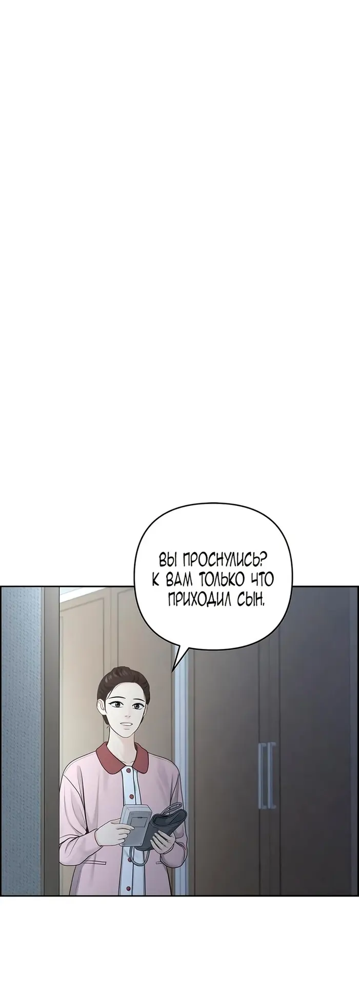 Страница 61