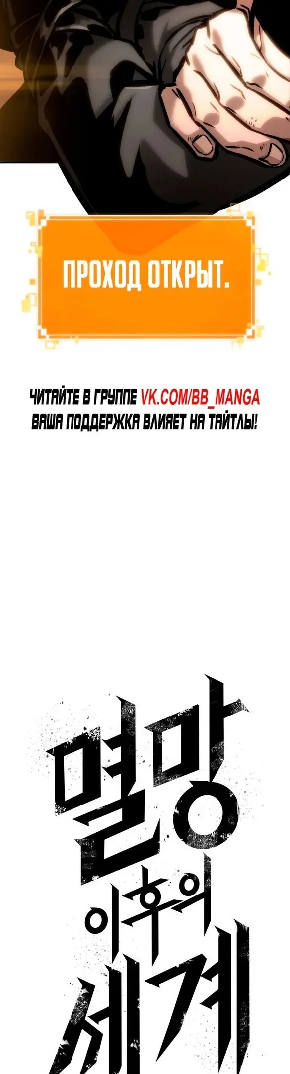 Страница 60