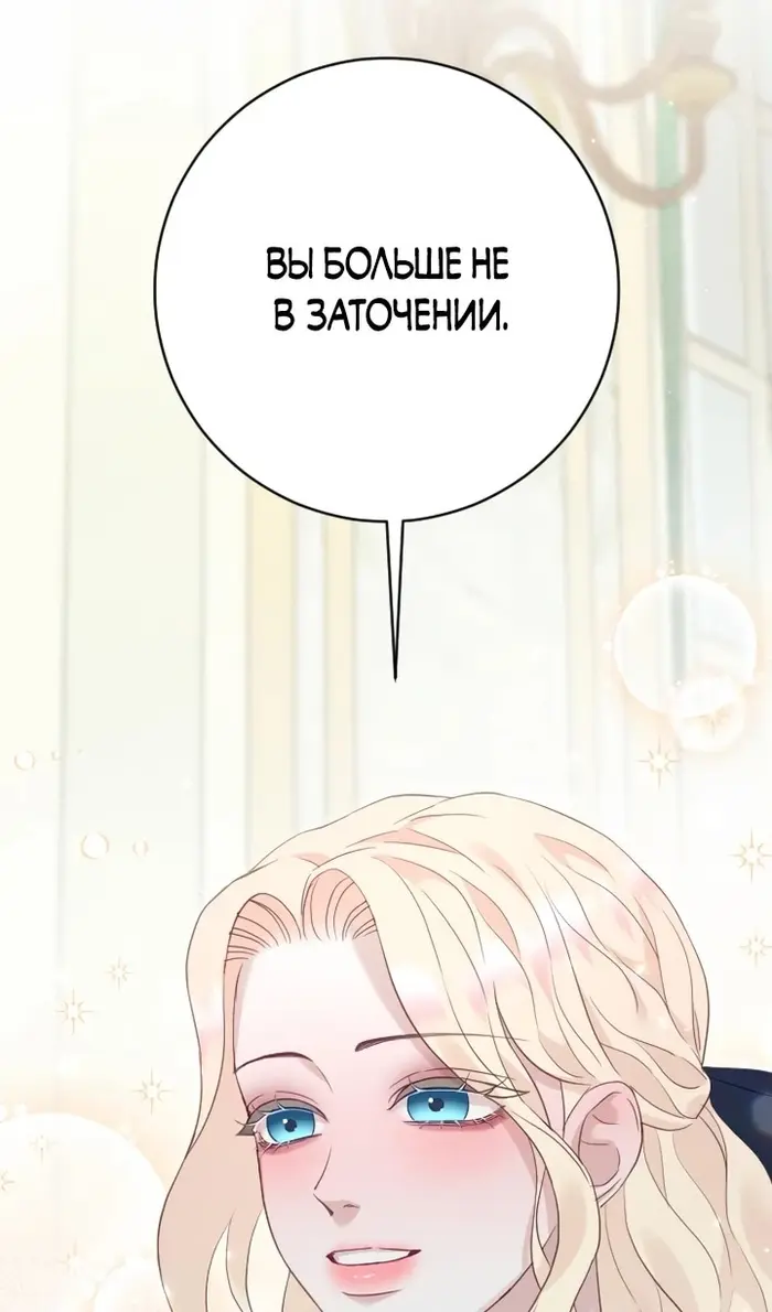 Страница 61