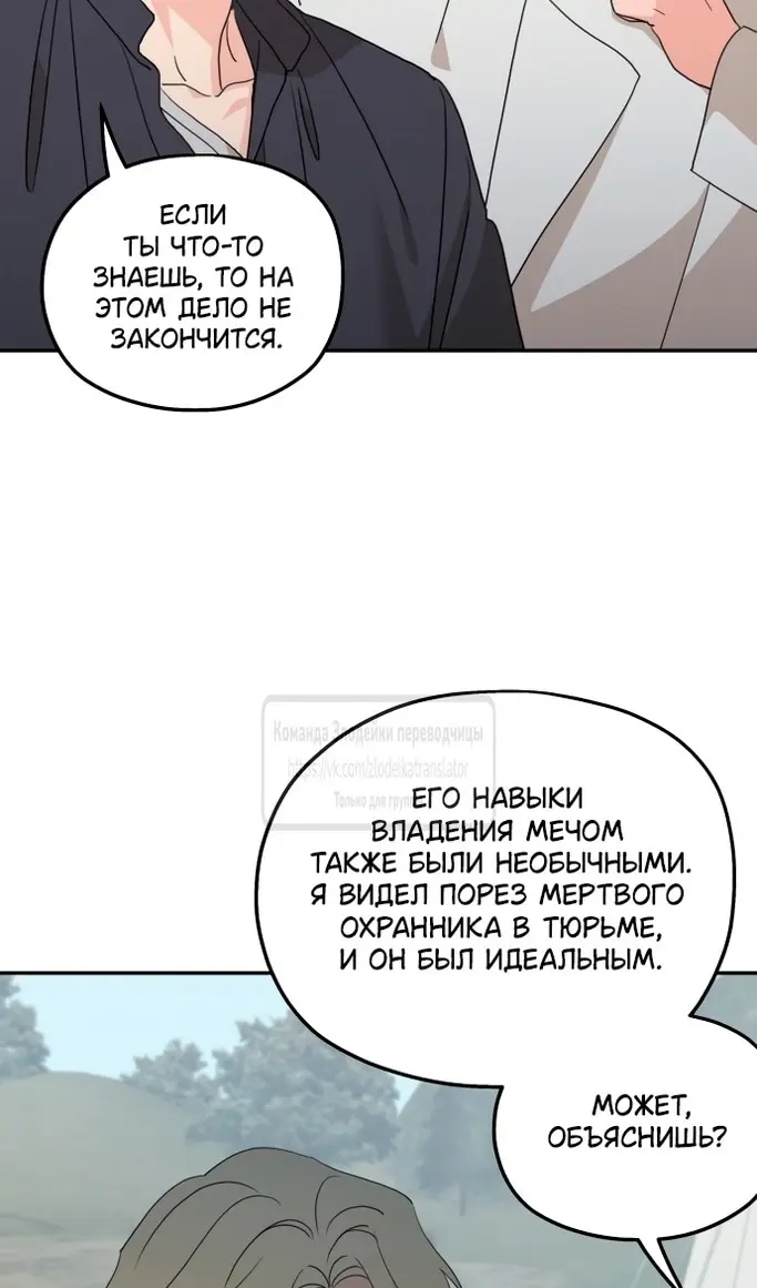 Страница 84