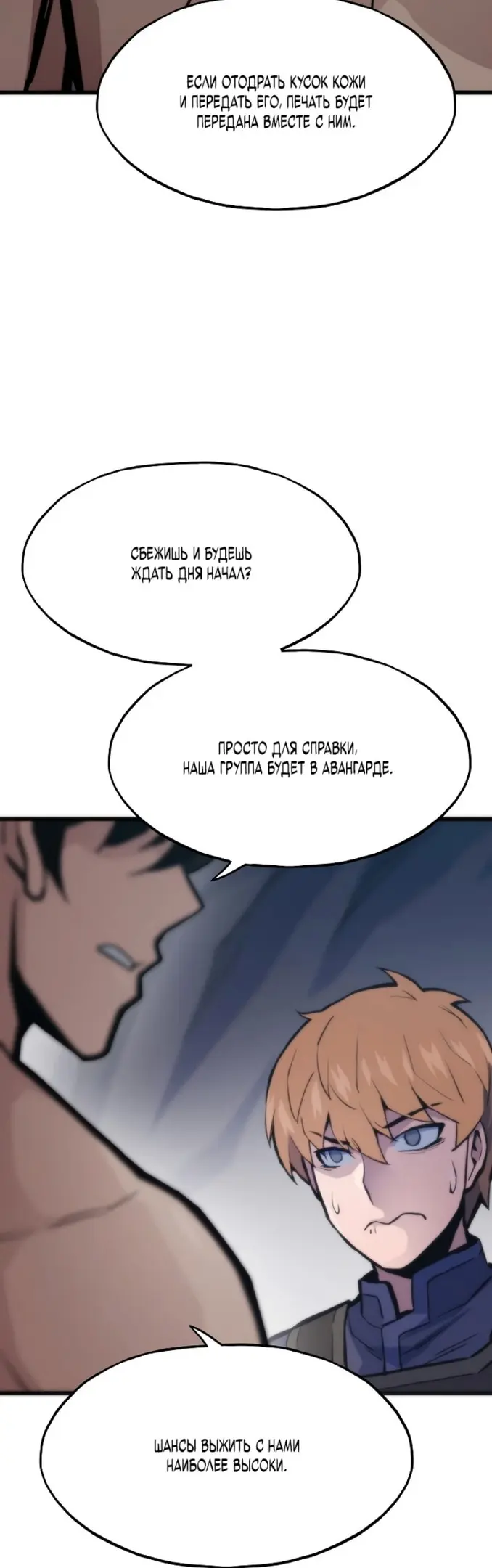Страница 41