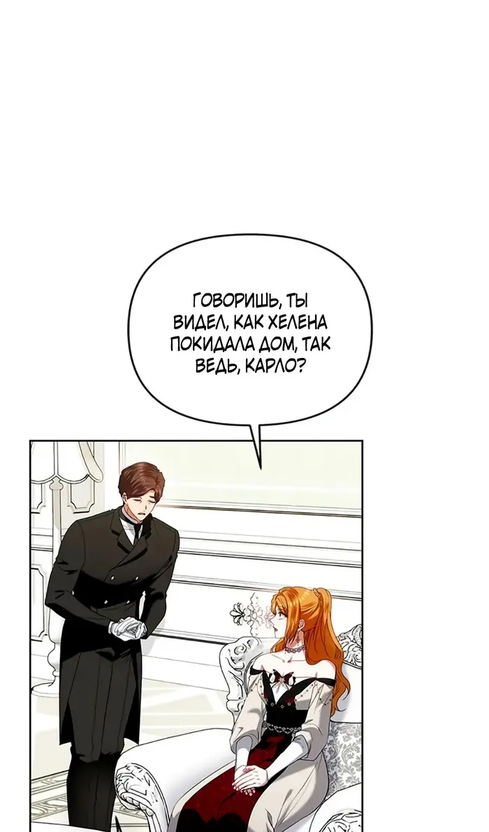Страница 71
