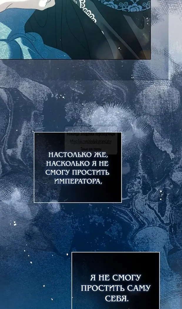 Страница 101