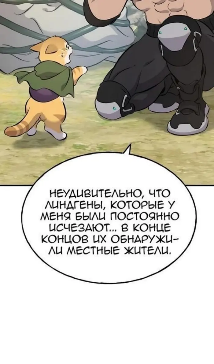 Страница 73