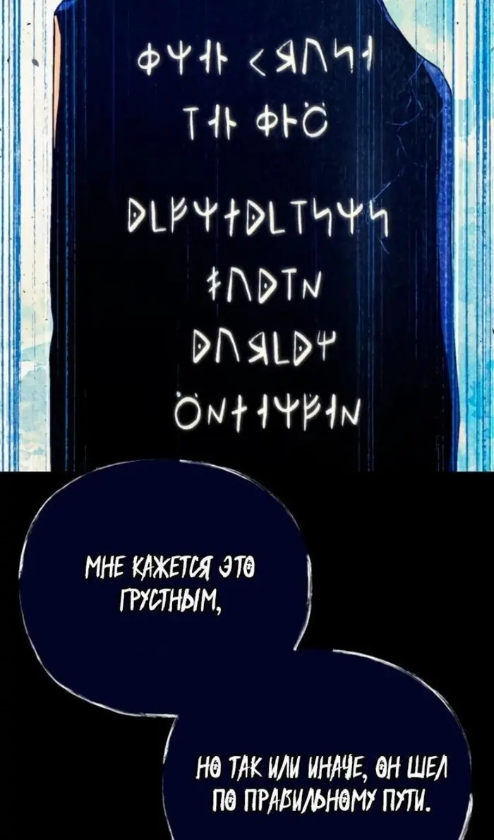 Страница 99