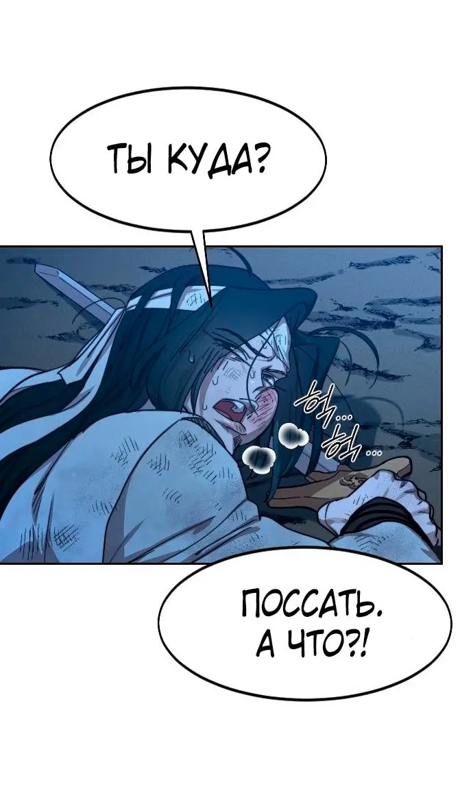 Страница 113