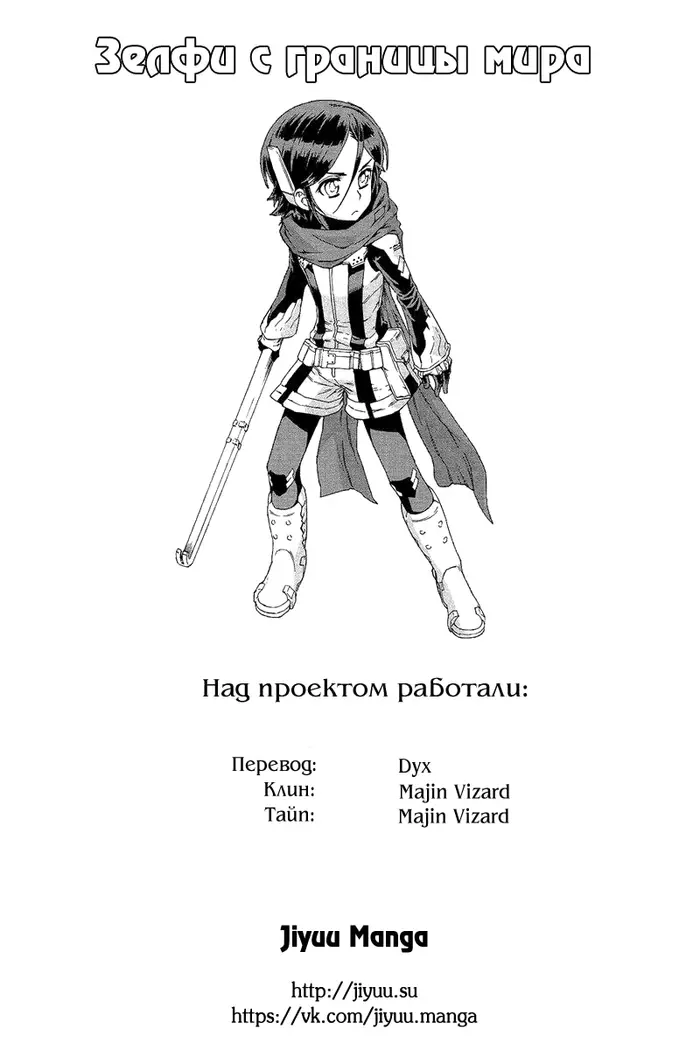Страница 35