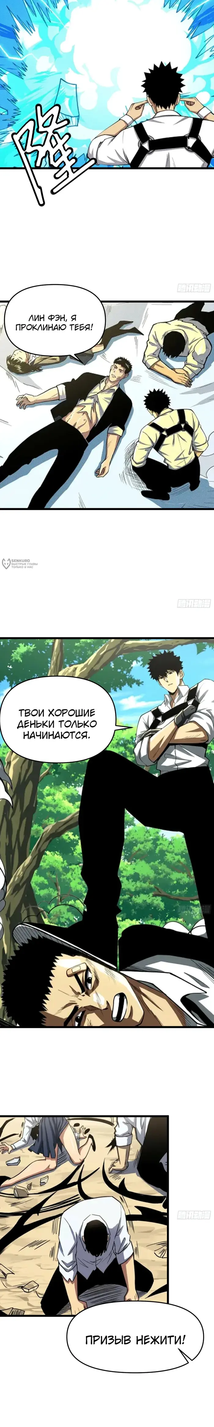 Страница 19