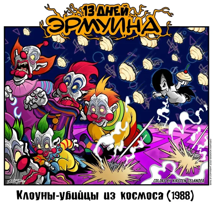 Страница 1