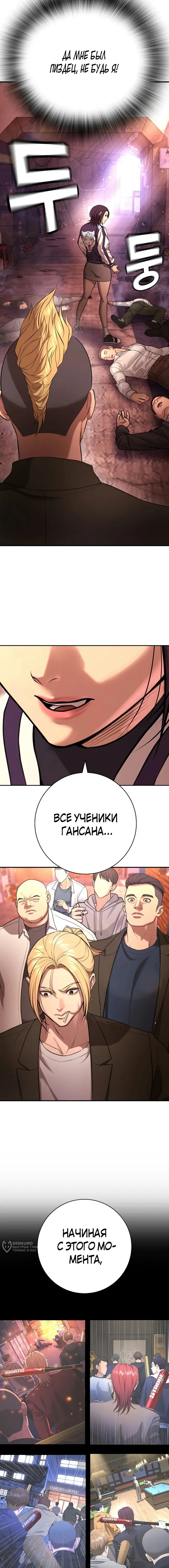 Страница 37