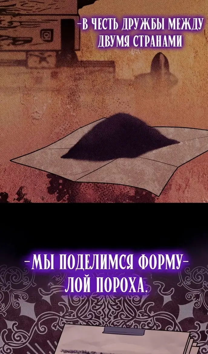 Страница 106