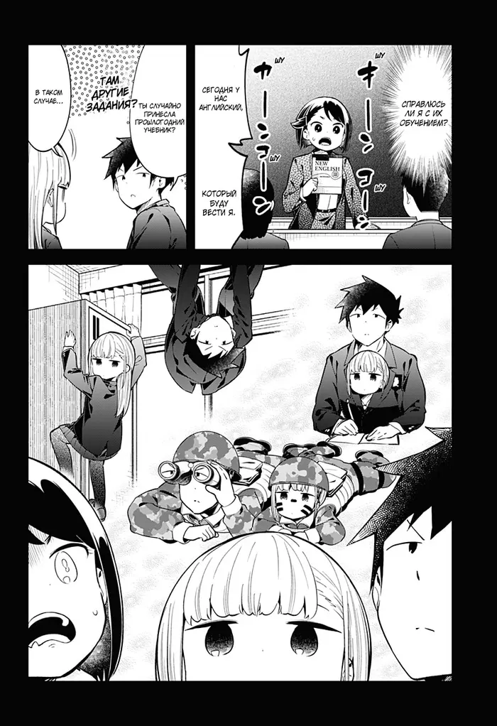 Страница 12