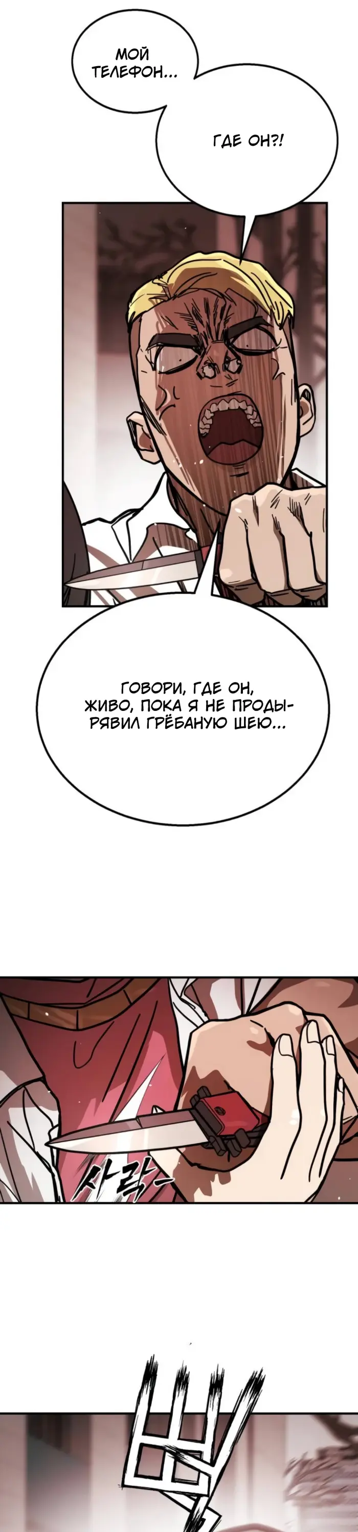 Страница 56
