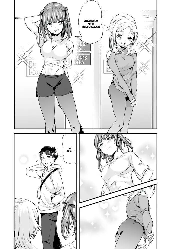 Страница 12