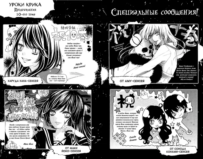 Страница 64
