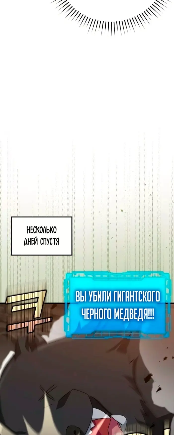 Страница 68