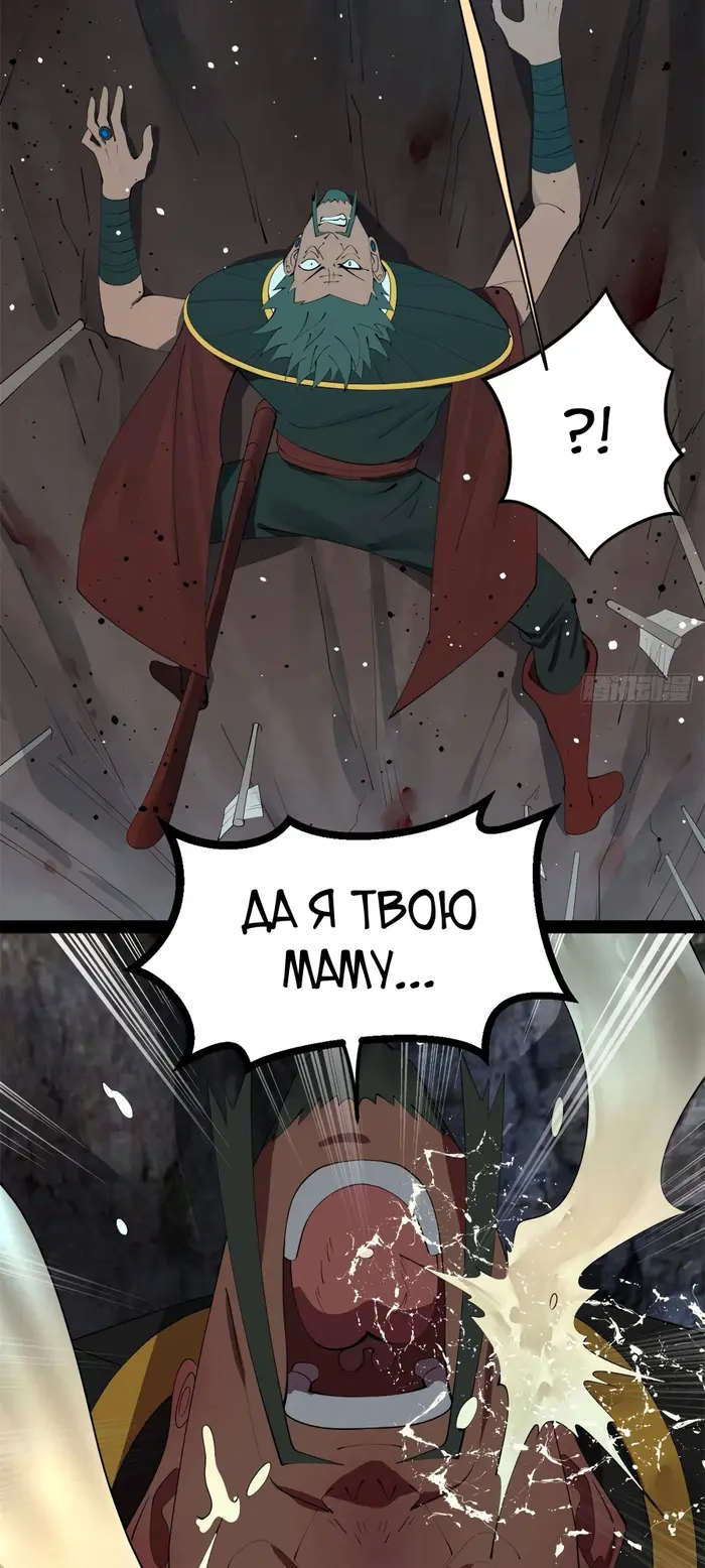 Страница 34