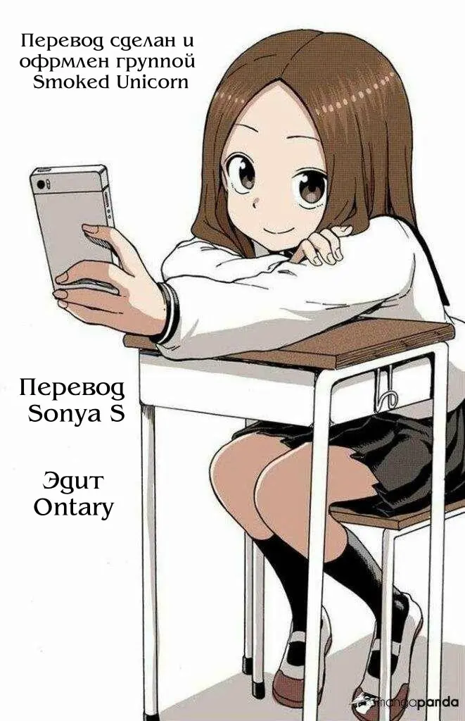 Страница 17