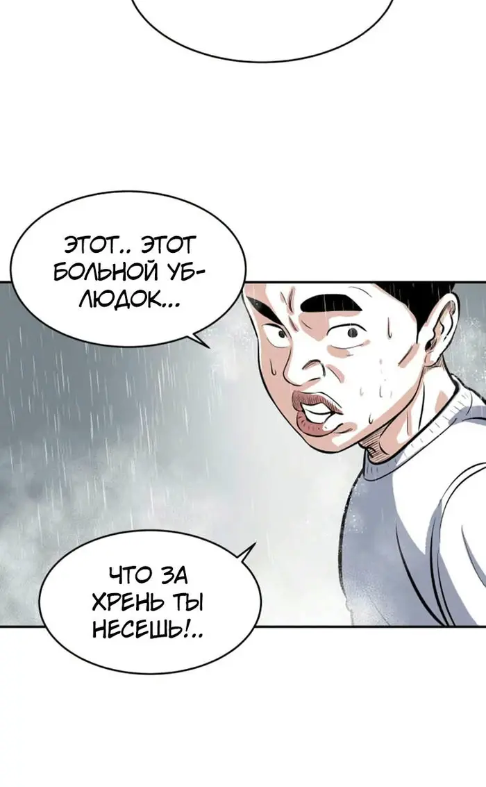 Страница 74