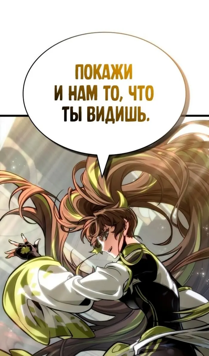 Страница 78
