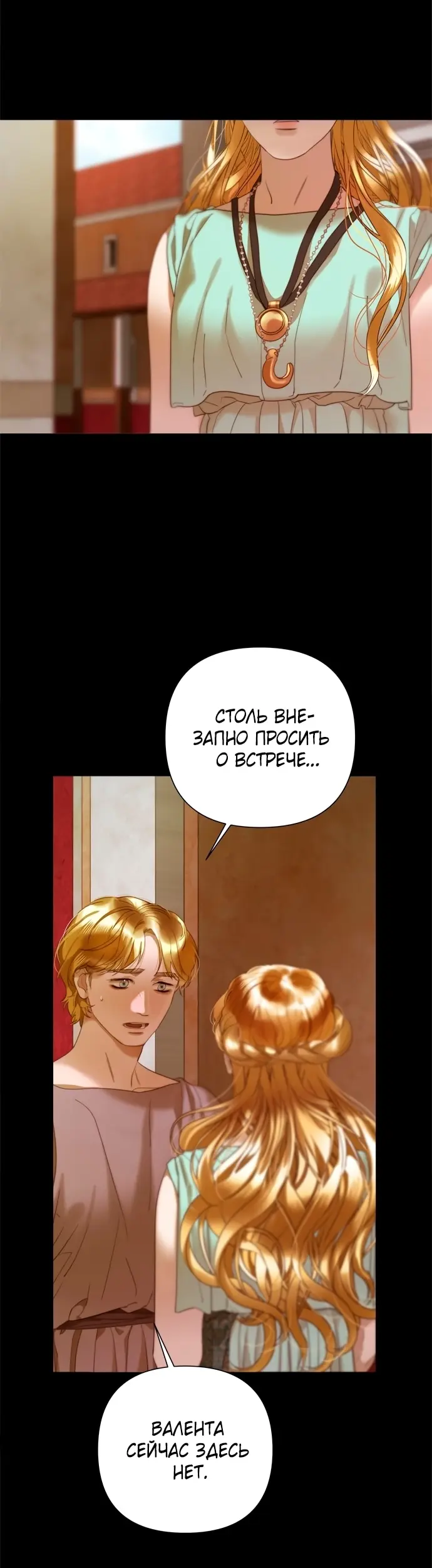 Страница 57