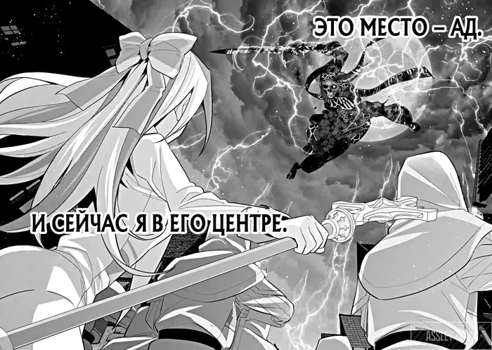Страница 36