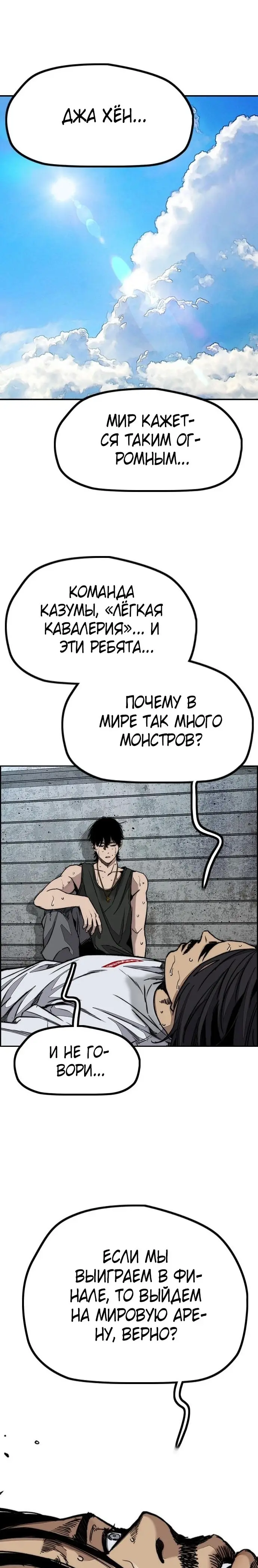 Страница 52