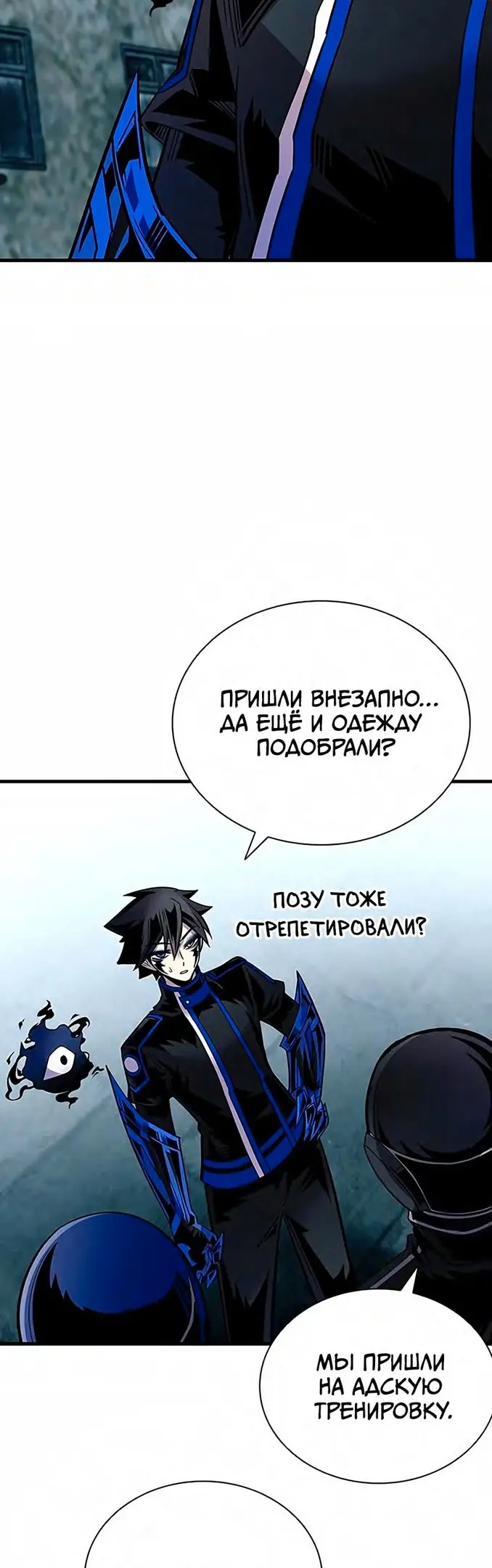 Страница 45