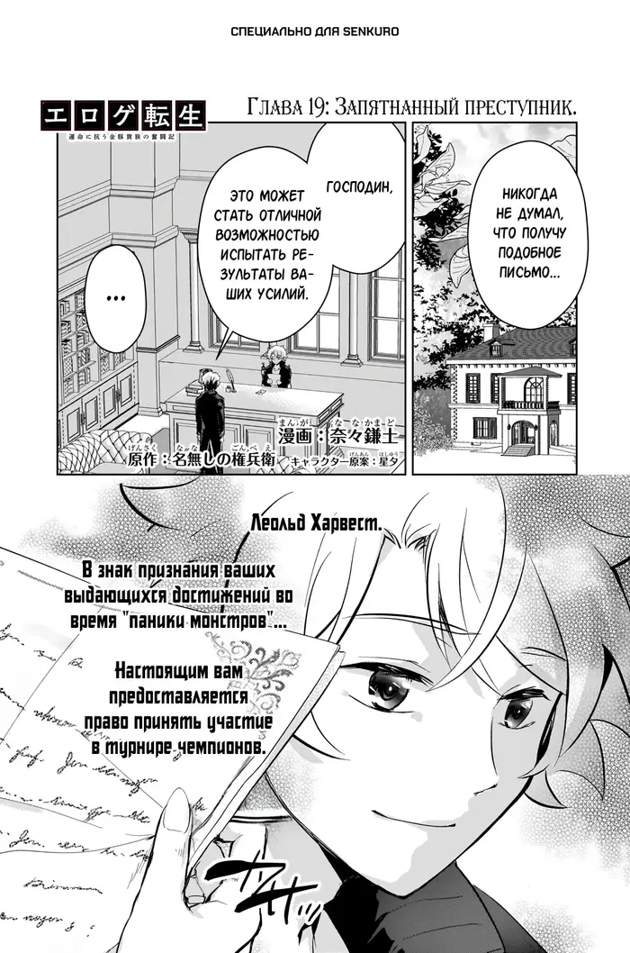 Страница 1