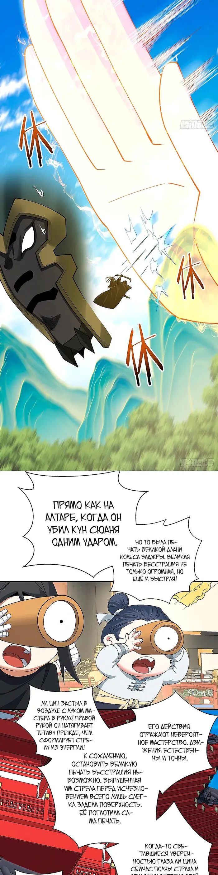 Страница 17
