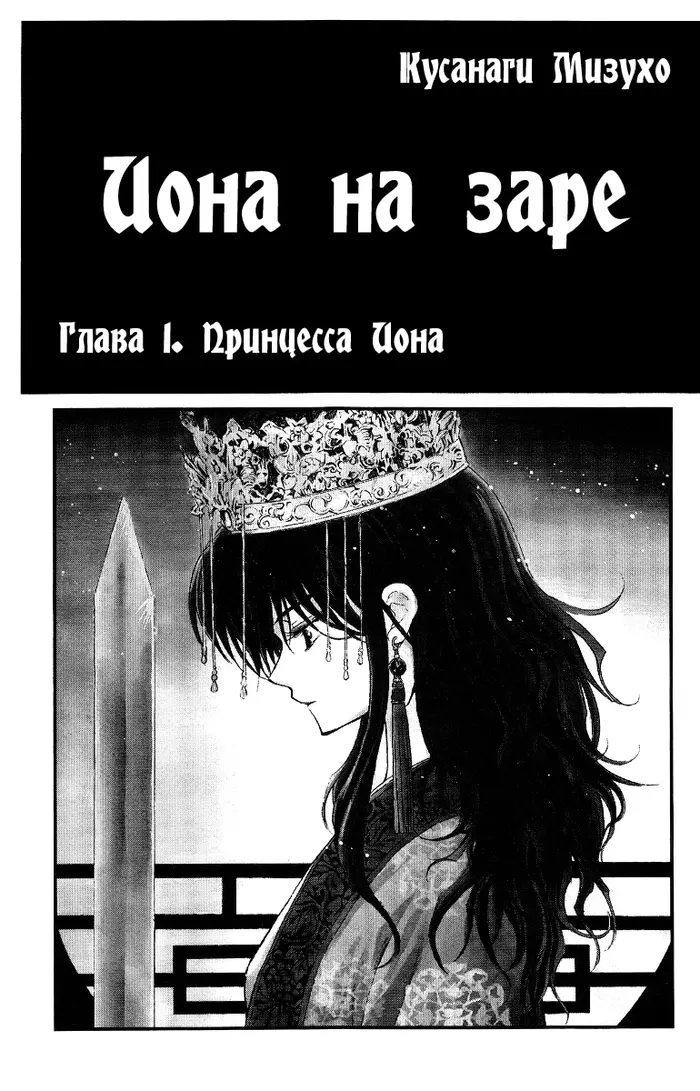 Страница 4