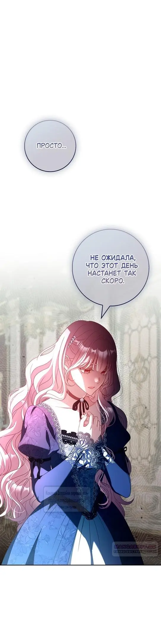 Страница 58