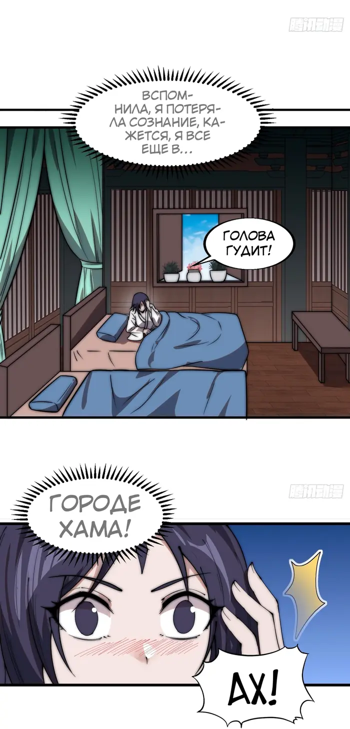 Страница 17