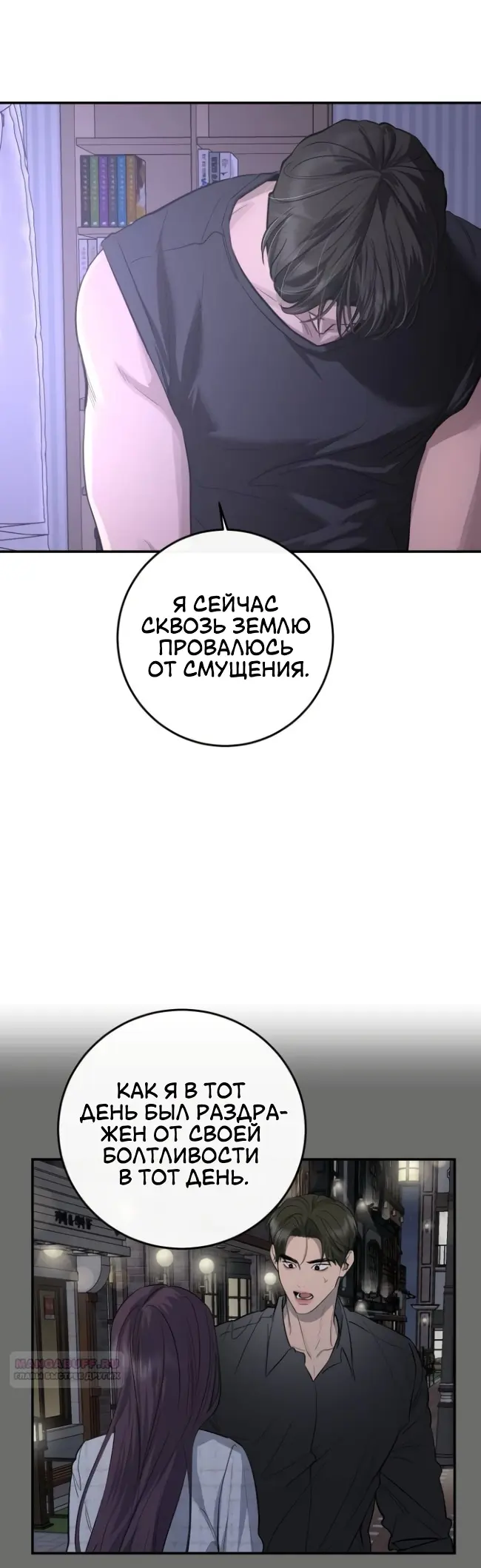 Страница 12