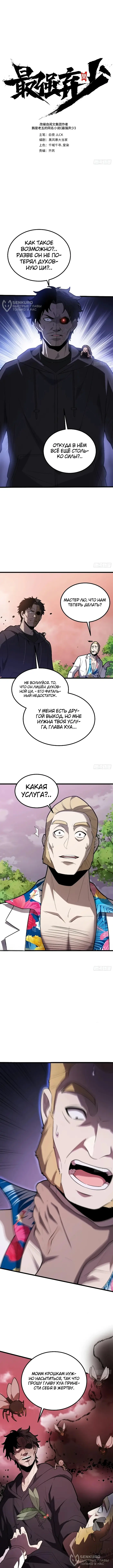 Страница 4