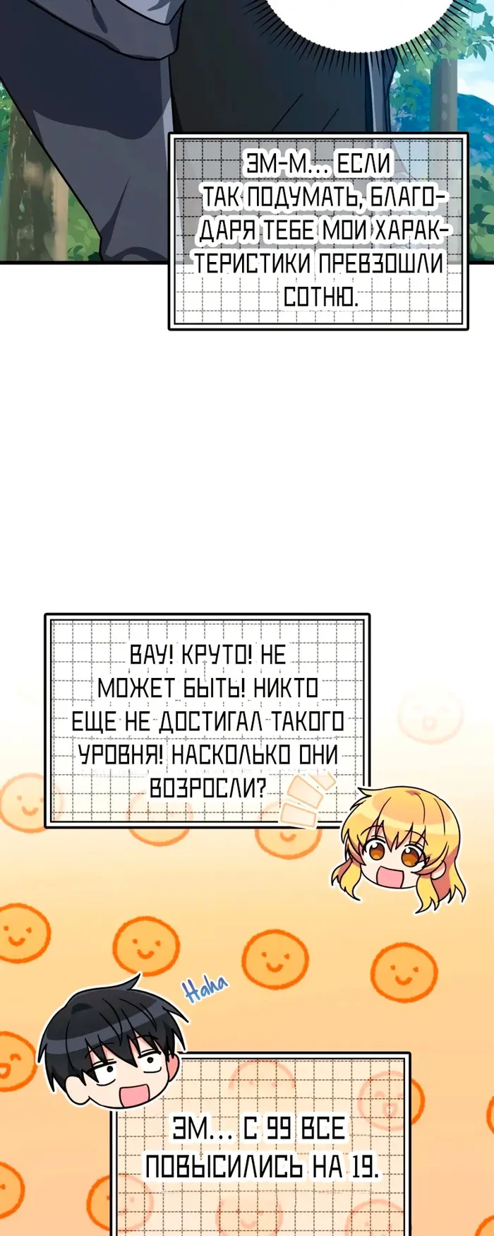 Страница 77