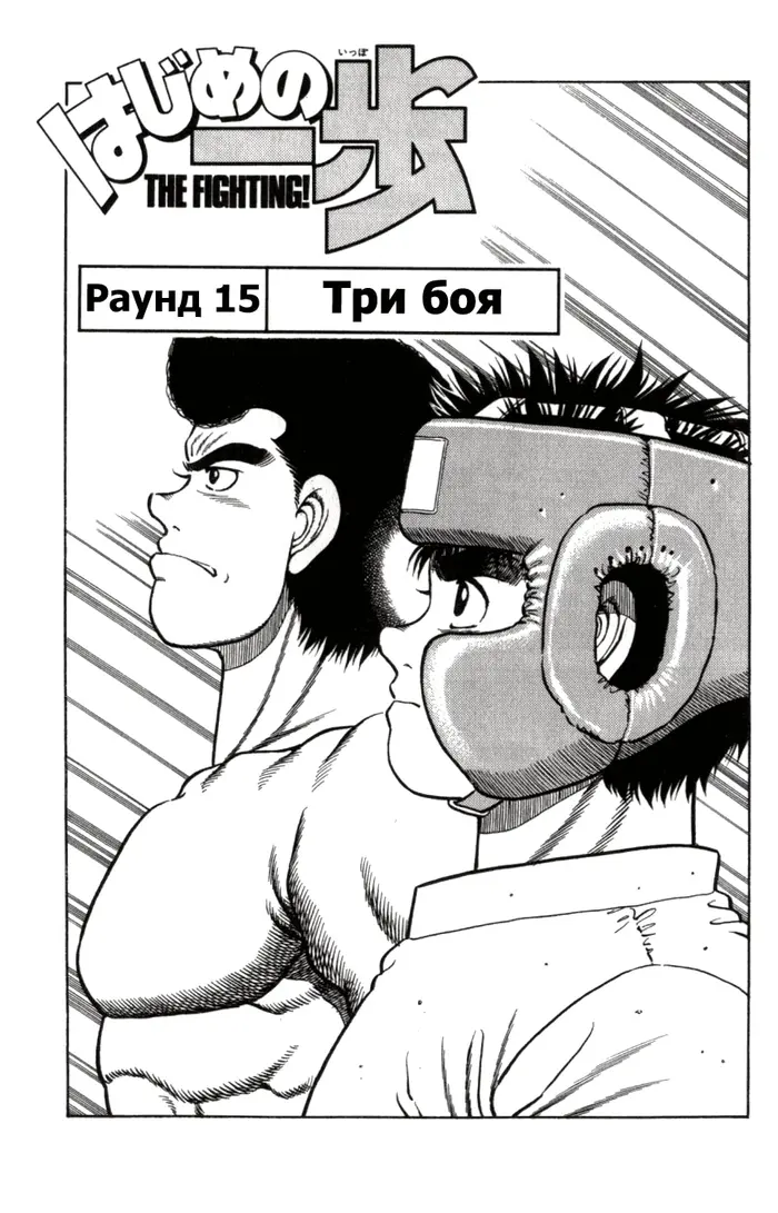 Страница 1