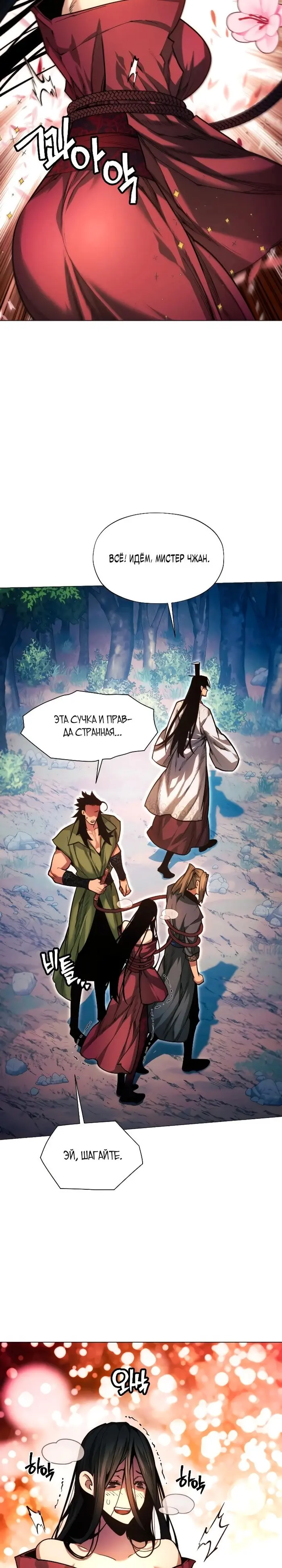 Страница 32